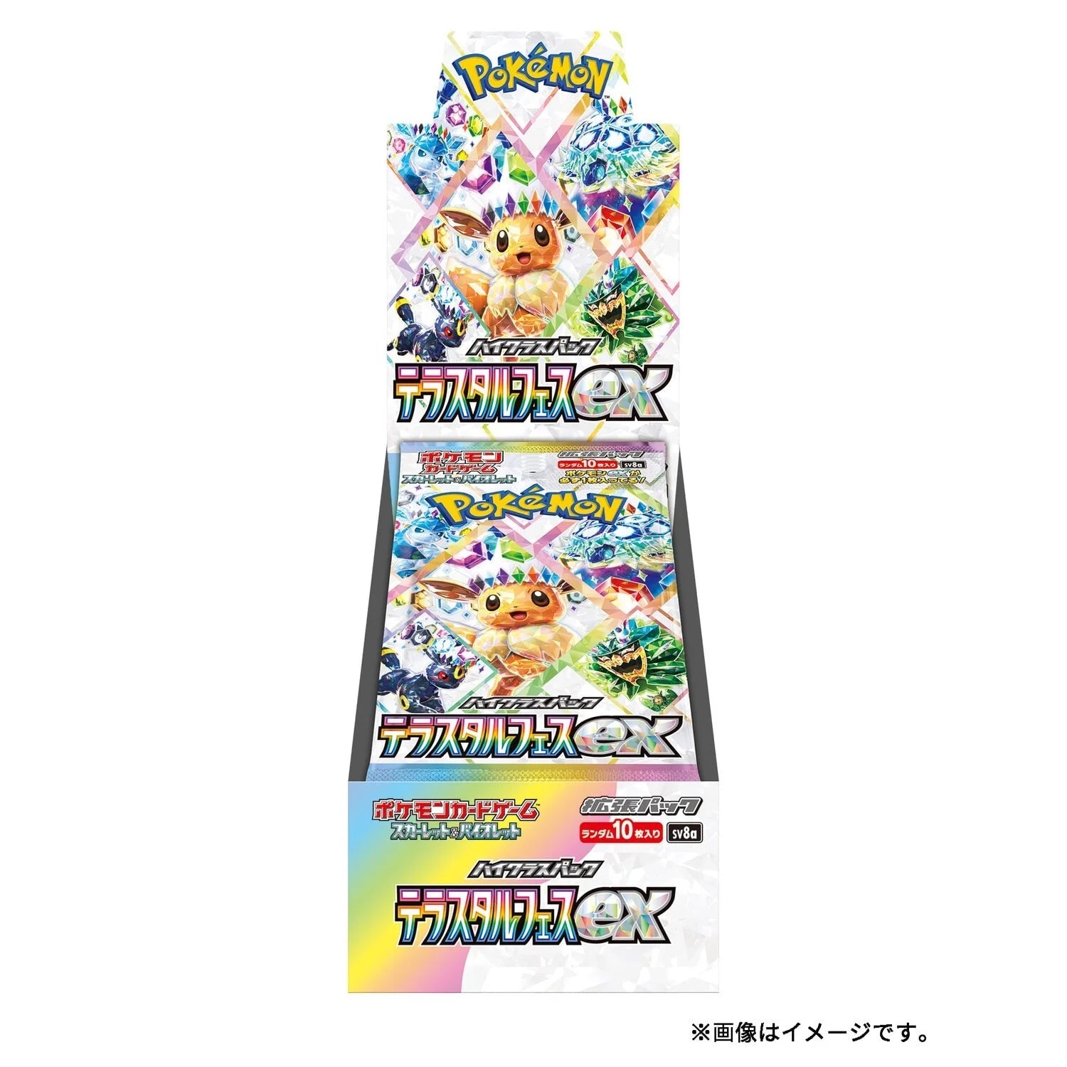 Coffret de boosters Pokémon Terastal Festival EX - Japonais