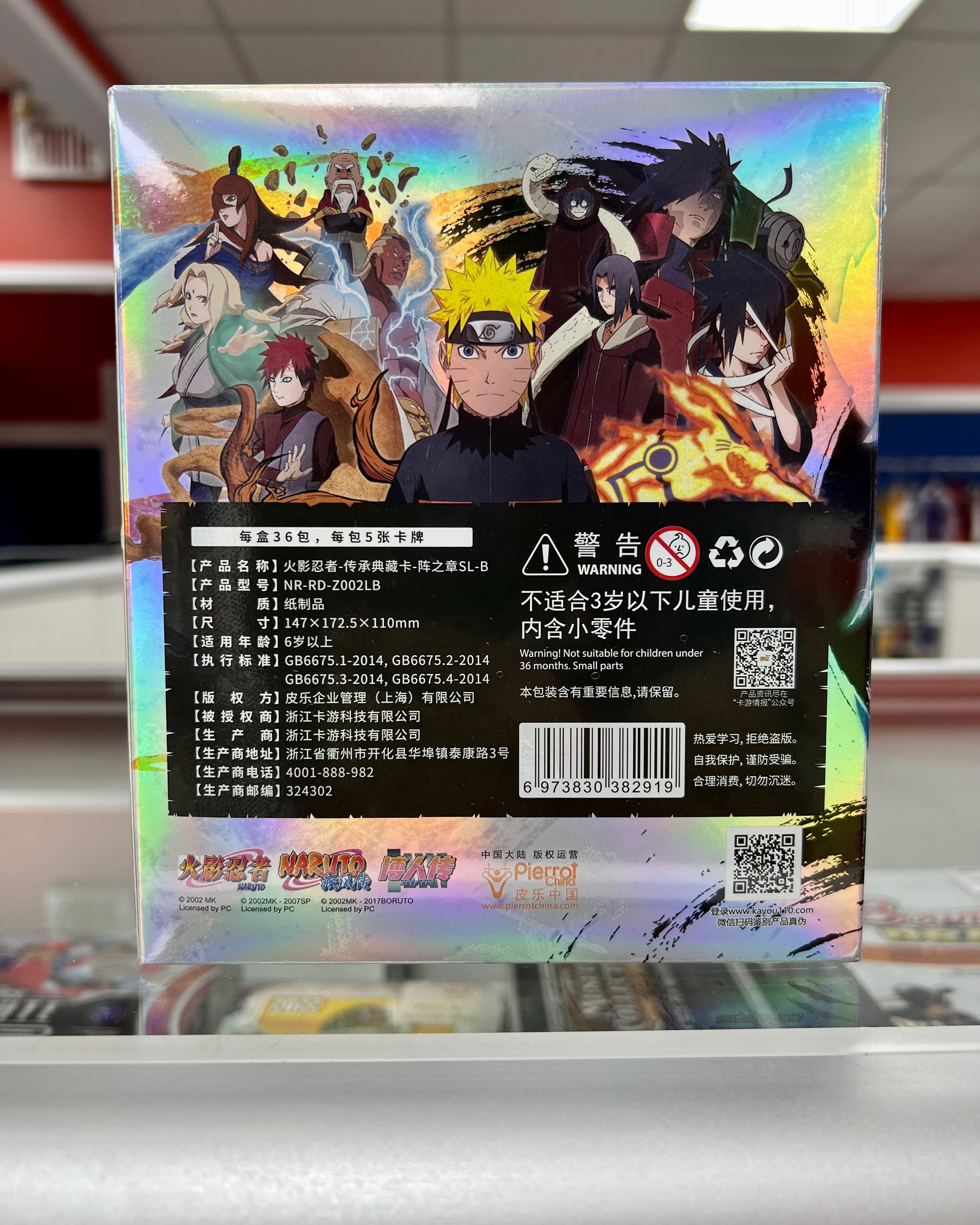 Naruto Mega Box Tier 4 Wave 2 - Kayou