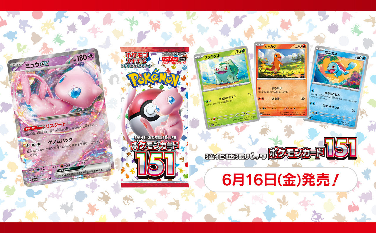 Pokémon 151 Booster Box - Japanese – Miraj Trading